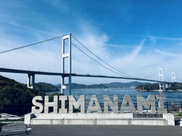 開催のご報告とお礼